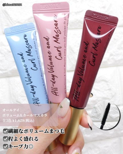オールデイ ロング アンド カール マスカラ/Milk Touch/マスカラを使ったクチコミ(4枚目)