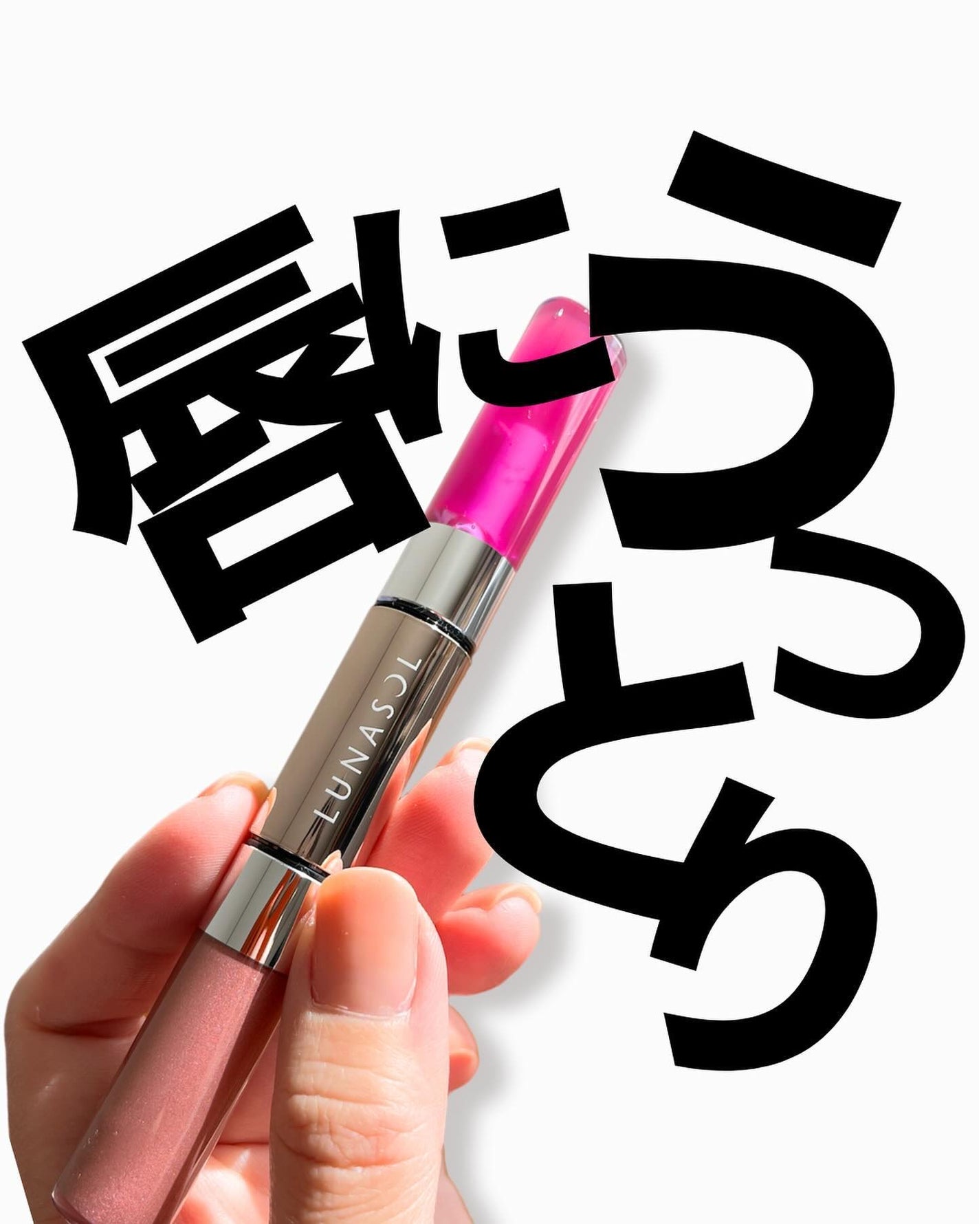 アネ/フォロバ100 on LIPS 「@ane.health_beauty☜他の投稿はココからどう..」(1枚目)
