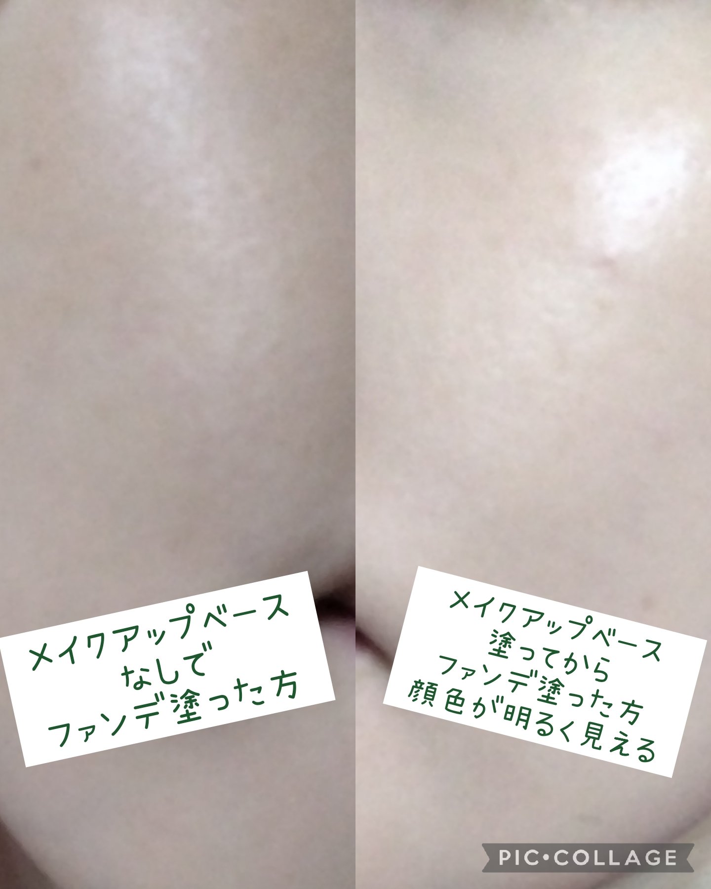 RMK ルミナス メイクアップベース/RMK/化粧下地を使ったクチコミ（3枚目）