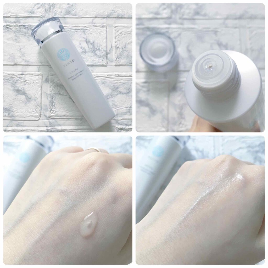 クリーム/SiNTO/フェイスクリームを使ったクチコミ(2枚目)