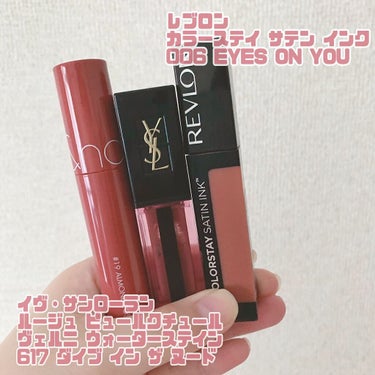 カラーステイ サテン インク/REVLON/口紅を使ったクチコミ（2枚目）