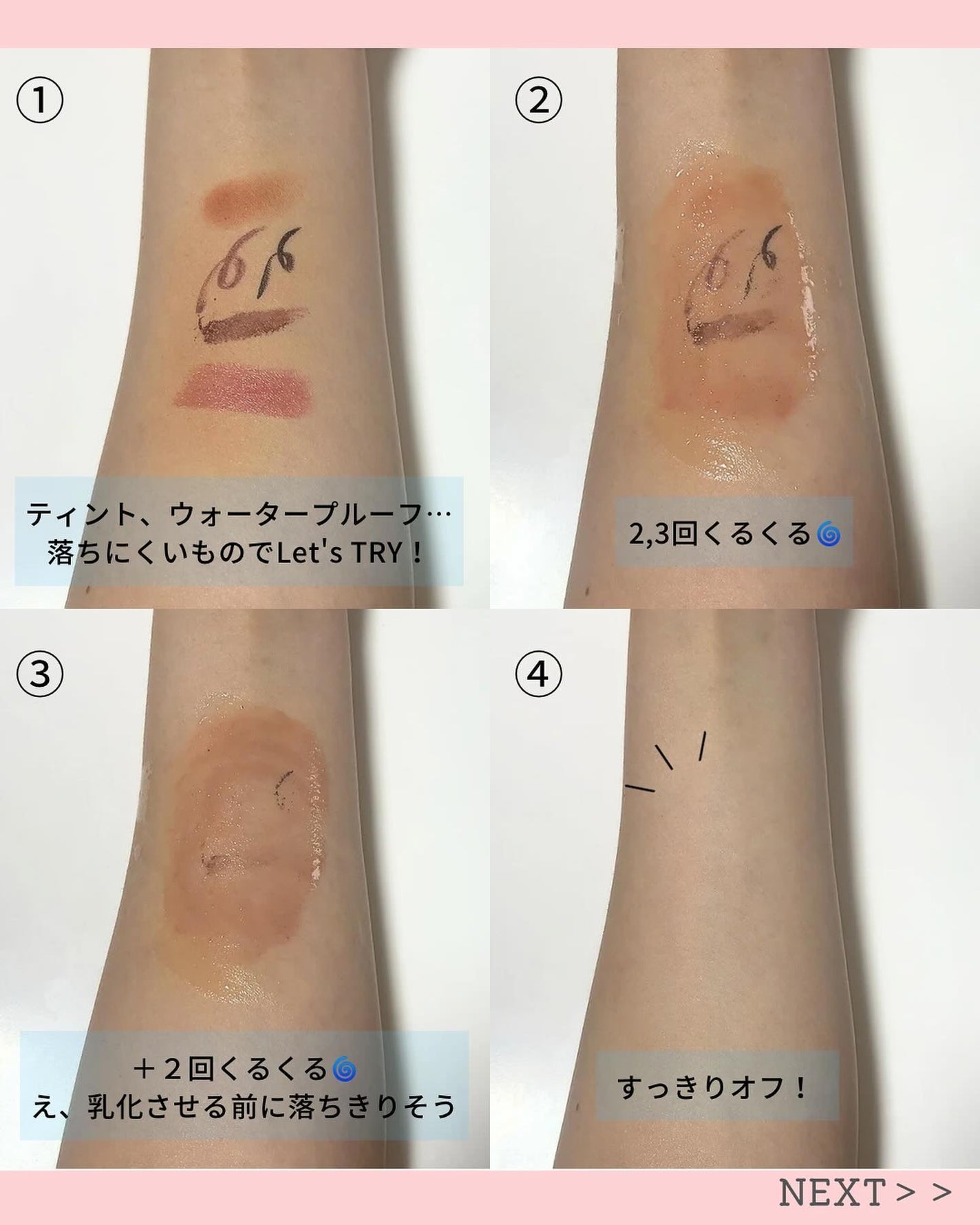 クレンジングオイル/CLAYGE/オイルクレンジングを使ったクチコミ(4枚目)