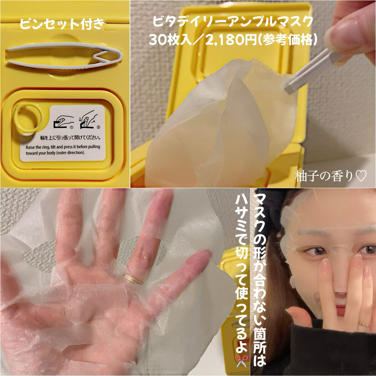 ウォーターモイスチャーアップパッド/Sugar Lab/トナーパッドを使ったクチコミ（3枚目）