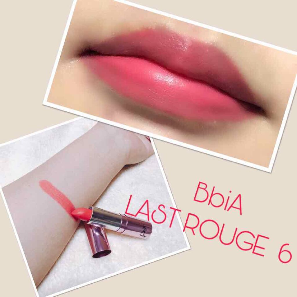 ピアーラストルージュ/BBIA/口紅を使ったクチコミ（2枚目）