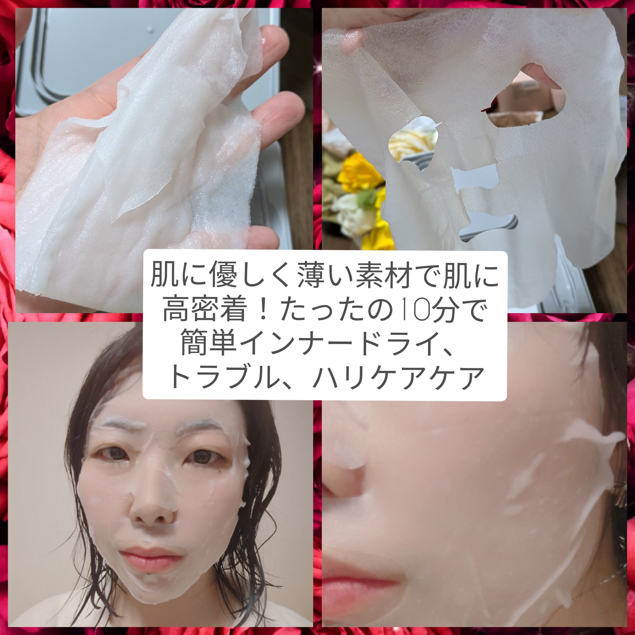 PDRN+ デイリーマスク/VT/シートマスク・パックを使ったクチコミ（2枚目）