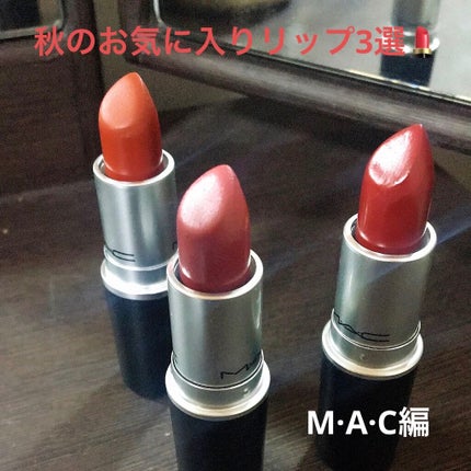 リップスティック/M・A・C/口紅を使ったクチコミ(1枚目)