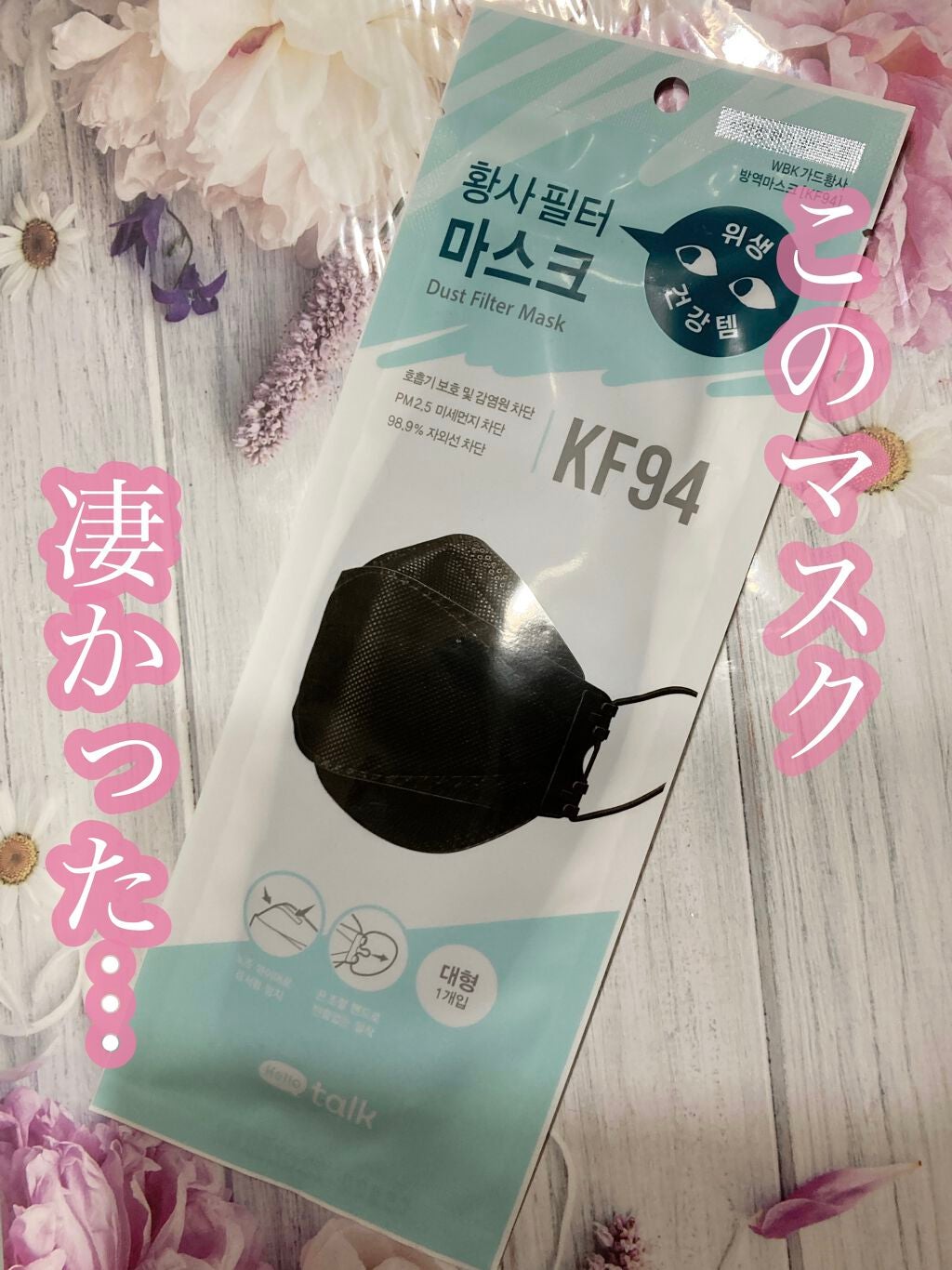 【数量限定】ラッキーバック/CLIO/その他を使ったクチコミ(1枚目)