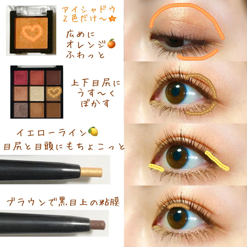 UR GLAM　POWDER EYESHADOW/U R GLAM/単色アイシャドウを使ったクチコミ（3枚目）