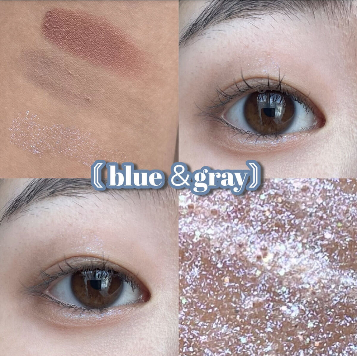 ACリキッドアイカラー/セリア/リキッドアイシャドウを使ったクチコミ（1枚目）