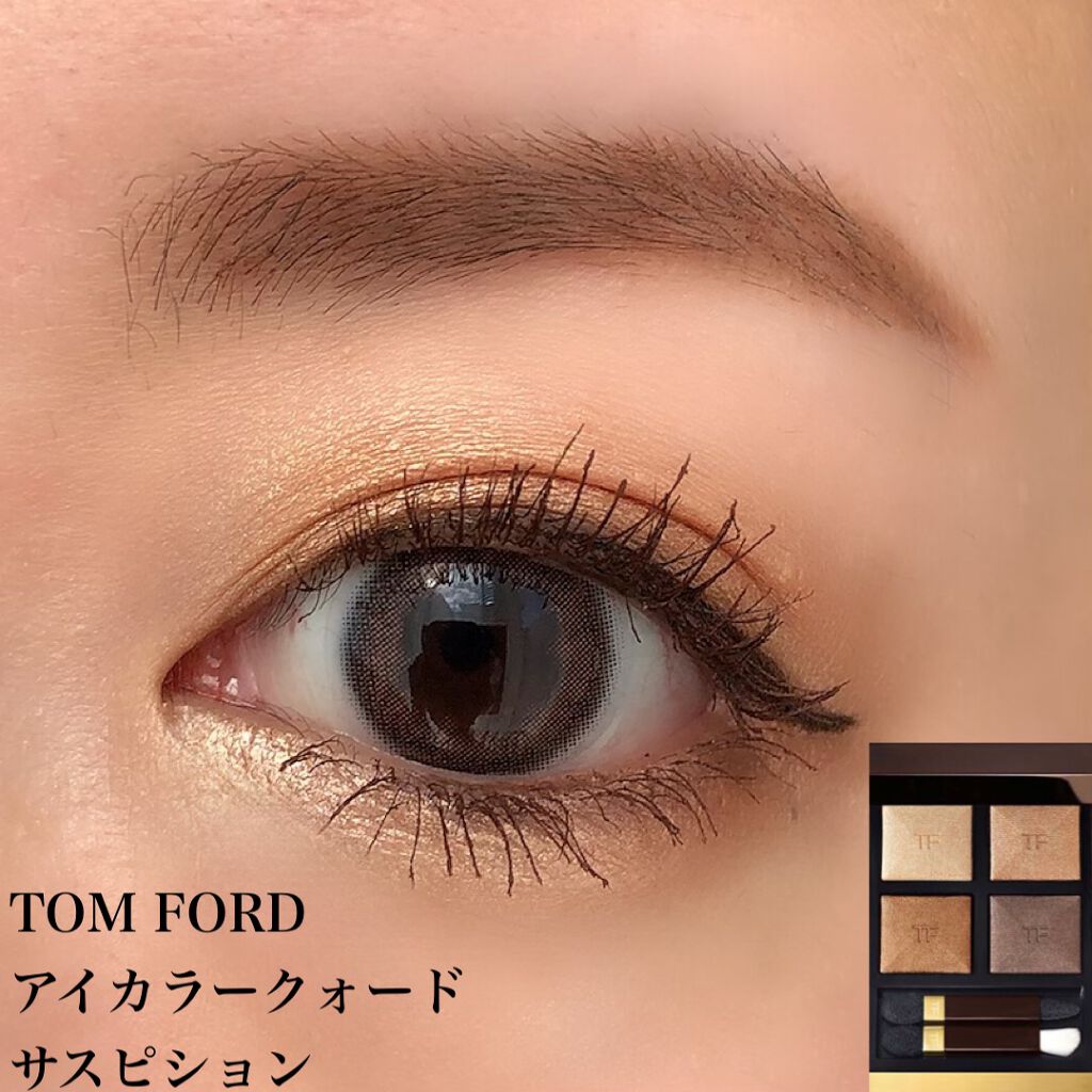 アイ カラー クォード/TOM FORD BEAUTY/アイシャドウパレットを使ったクチコミ(1枚目)
