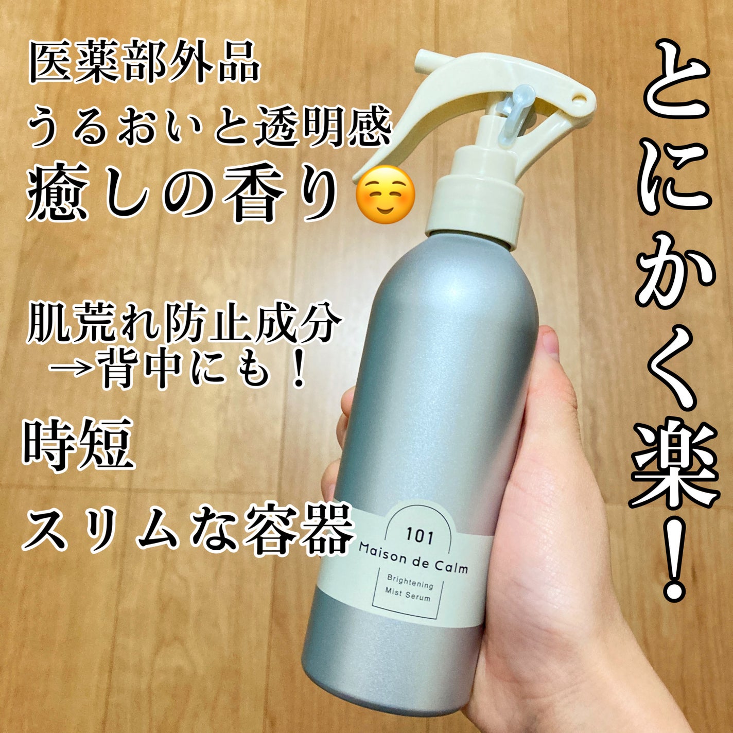 ã¡ãŸã³ ã ã«ãŒã  ãã©ã€ããã³ã° ãã¹ãã»ã©ã /ããªã¹ã¢ãã/ããã£ããŒã·ã§ã³ã䜿ã£ãã¯ãã³ãïŒ2æç®ïŒ