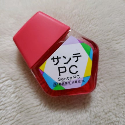サンテPC(医薬品)/参天製薬/その他を使ったクチコミ(2枚目)