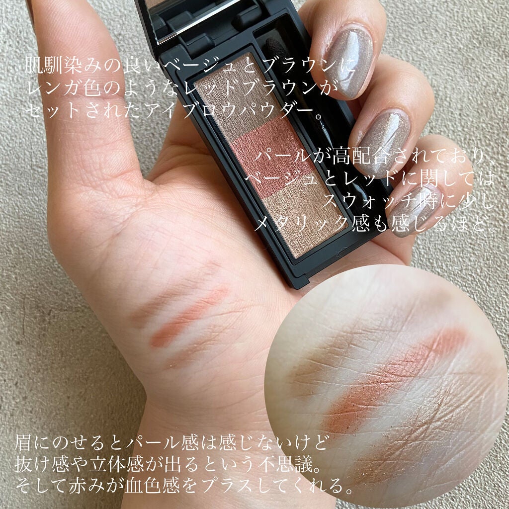セルヴォーク インディケイトアイブロウパウダー/Celvoke/パウダーアイブロウを使ったクチコミ(3枚目)