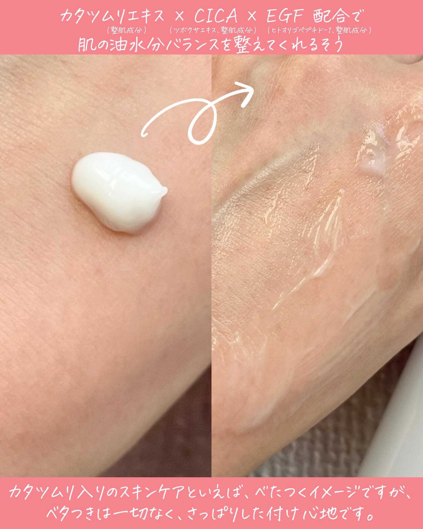 マジックカタツムリクリーム/ブラン/フェイスクリームを使ったクチコミ（3枚目）