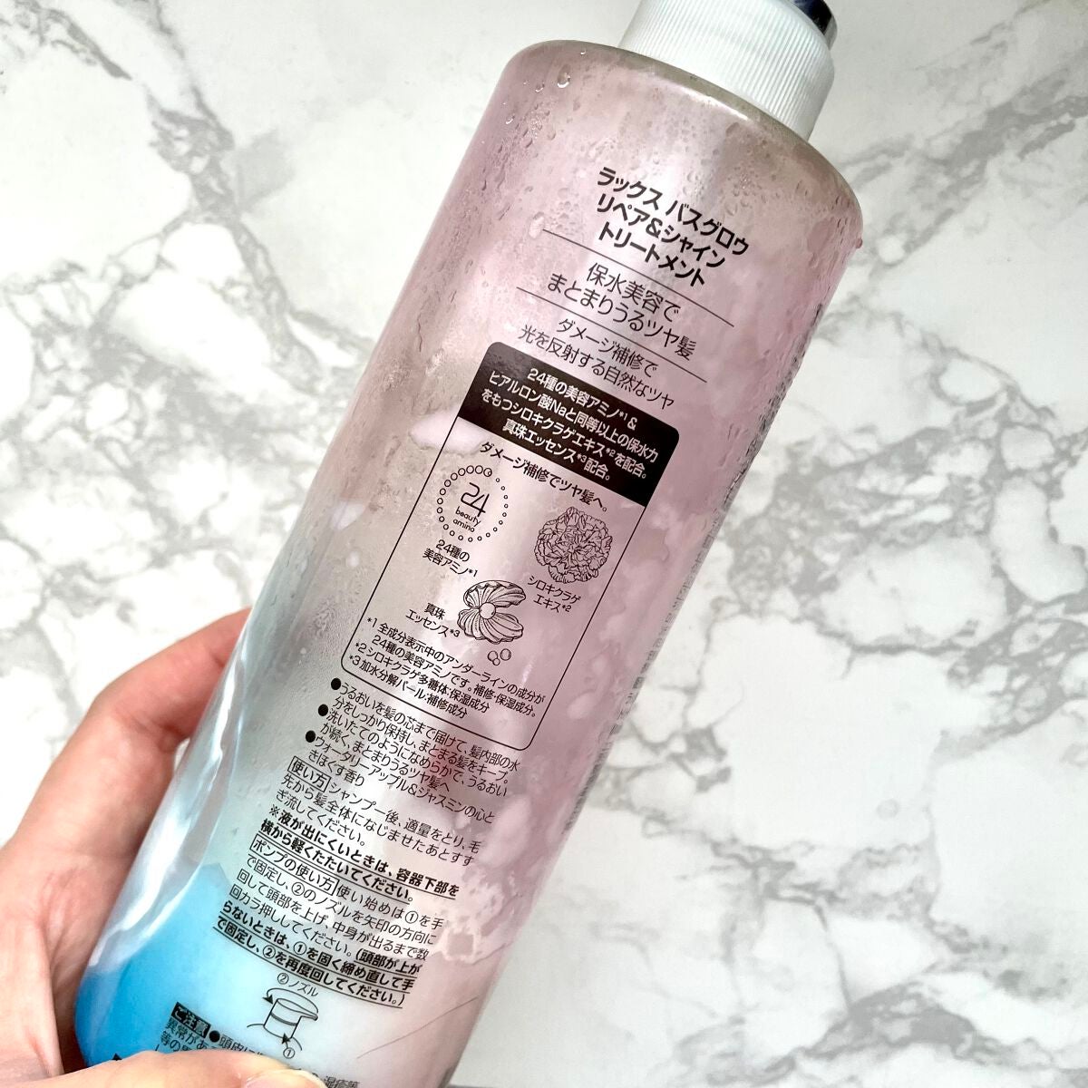 バスグロウ リペア&シャイン シャンプー/トリートメント/LUX/シャンプー・コンディショナーを使ったクチコミ(2枚目)