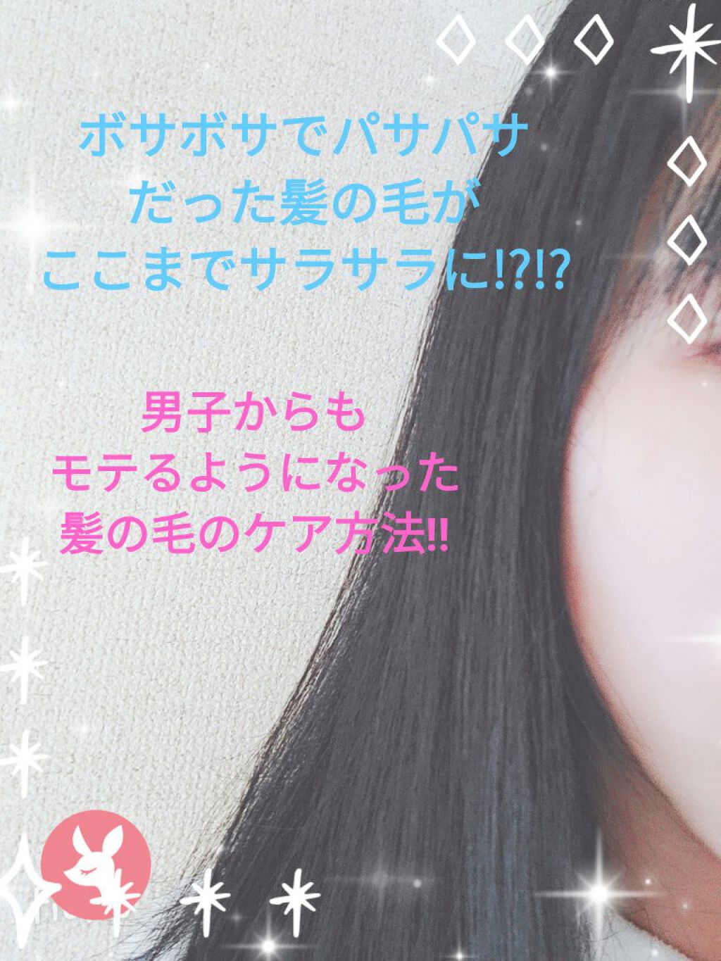 CCオイル/エッセンシャル/ヘアオイルを使ったクチコミ（1枚目）