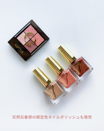 リアルクローズシャドウ/excel/アイシャドウパレットを使ったクチコミ(7枚目)