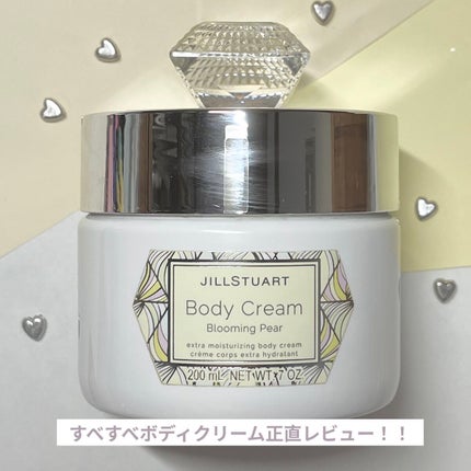 ボディクリーム/JILL STUART/ボディクリームを使ったクチコミ(1枚目)