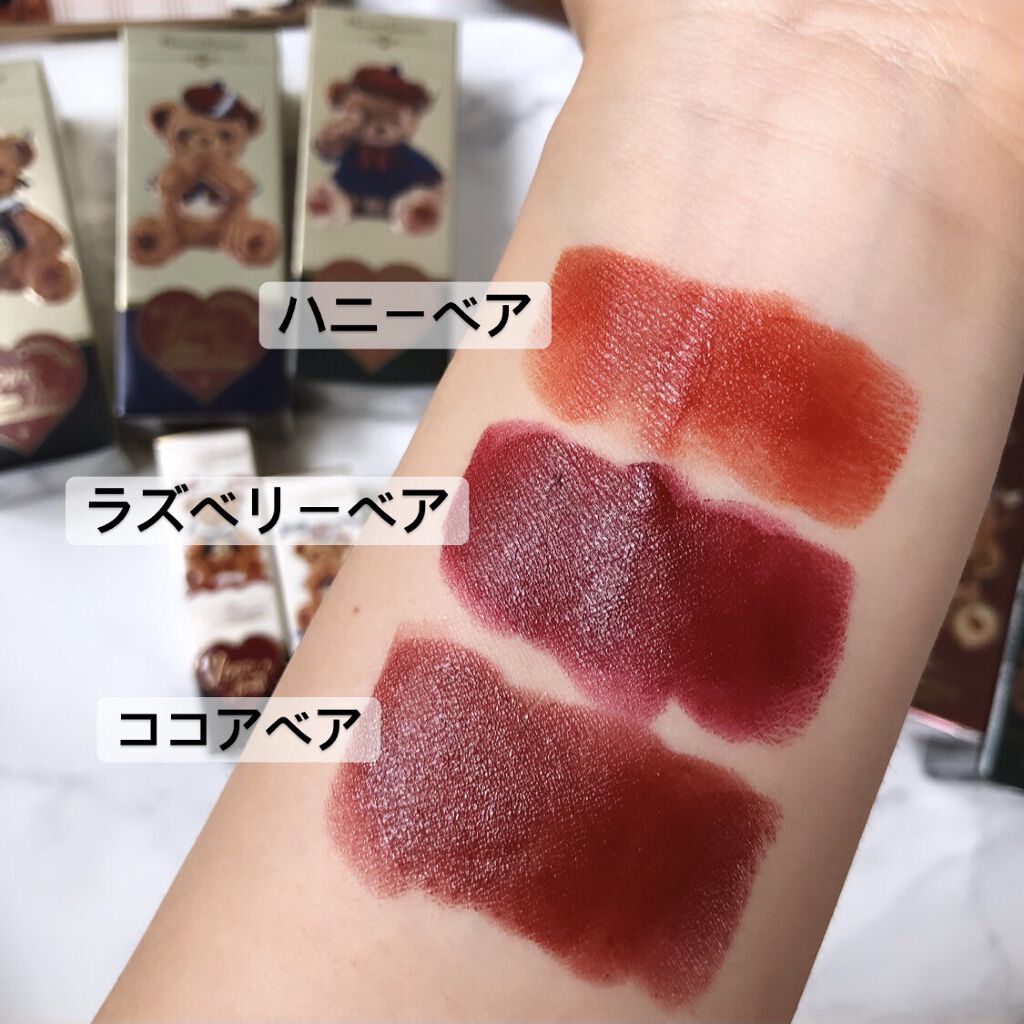 Love Bear マットリップスティック/FlowerKnows/口紅を使ったクチコミ（3枚目）