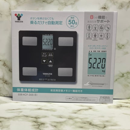 し・ほみん on LIPS 「ヨドバシカメラ 夢のお年玉箱エステ・健康家電の夢 抽選販売に当..」(9枚目)