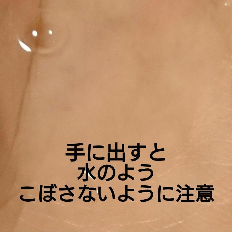 エッセンシャル プレミアム ウォータートリートメント ナチュラルモイスト/エッセンシャル/アウトバストリートメントを使ったクチコミ(3枚目)