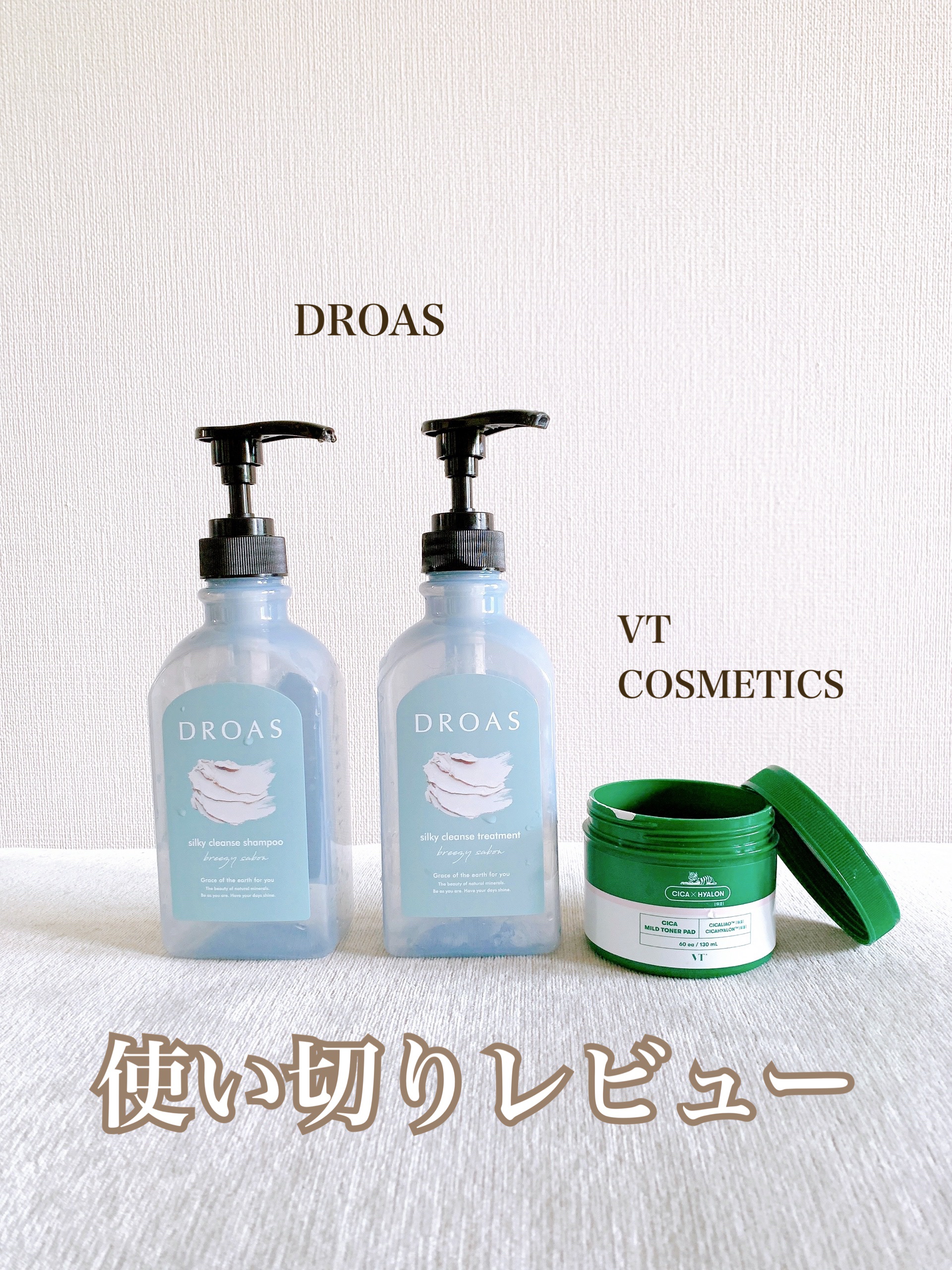 CICA マイルドトナーパッド/VT/トナーパッドを使ったクチコミ（1枚目）