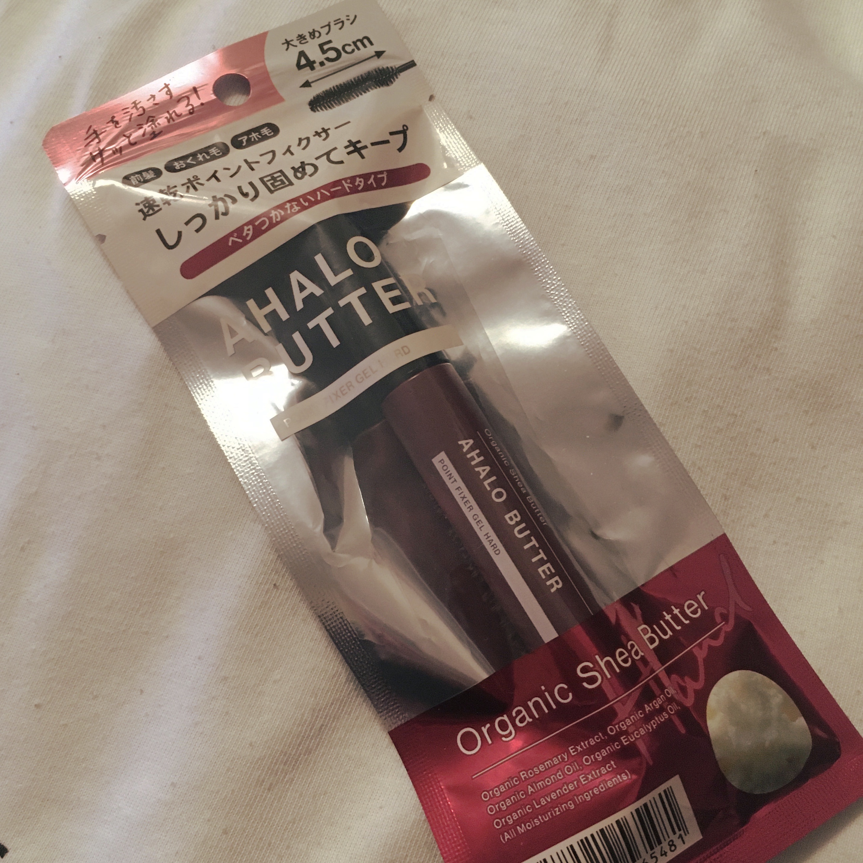 ポイントフィクサー ジェル ハード/AHALO BUTTER/ヘアジェルを使ったクチコミ（1枚目）