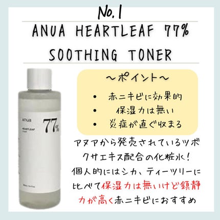 CICA カプセルマスク/VT/洗い流すパック・マスクを使ったクチコミ(2枚目)