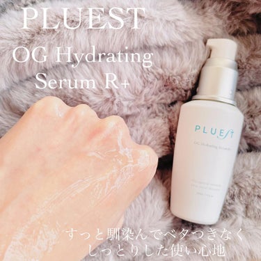 OG Hydrating Serum R+（OGハイドレーティングセラムRプラス）/PLUEST/美容液を使ったクチコミ（3枚目）