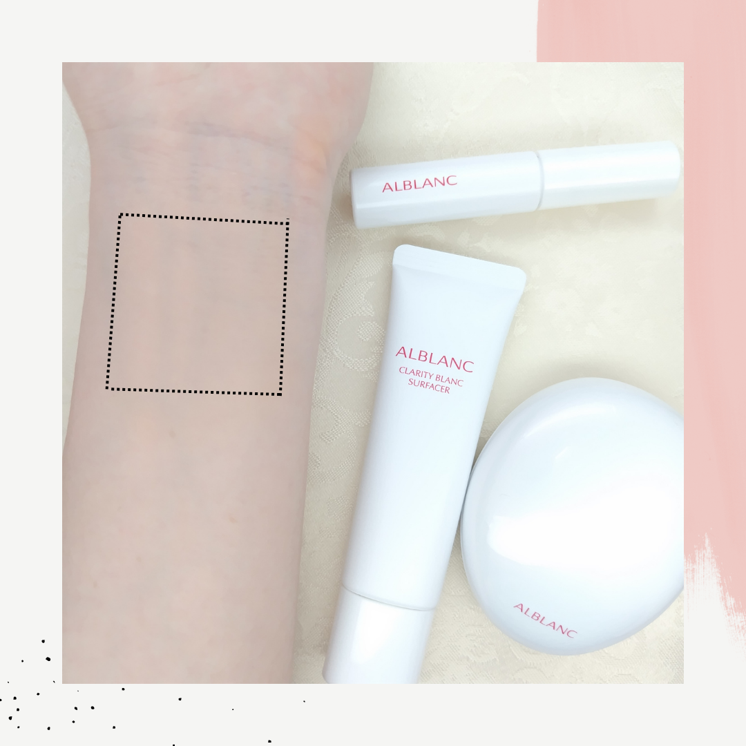 クラリティブラン サーフェイサー/ALBLANC/化粧下地を使ったクチコミ(5枚目)