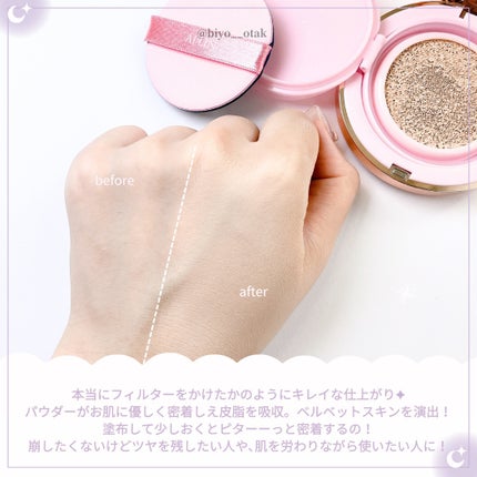 ピンクティーツリーカバーアップグロウクッション/APLIN/クッションファンデーションを使ったクチコミ(5枚目)