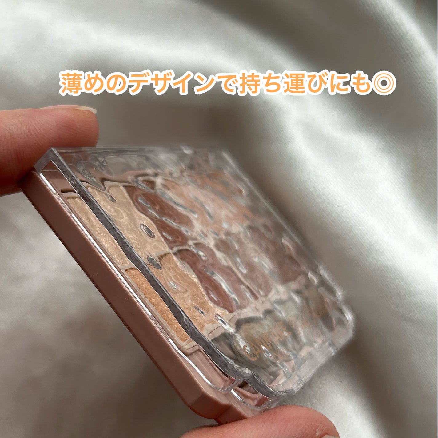 プティパレットアイズ/キャンメイク/パウダーアイシャドウを使ったクチコミ(5枚目)