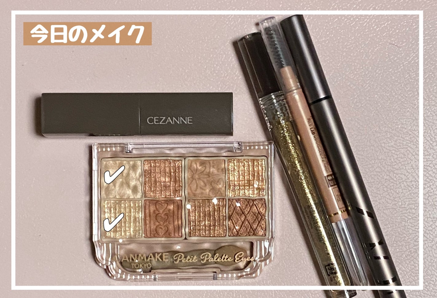 アイブロウペンシルN/パラドゥ/アイブロウペンシルを使ったクチコミ(1枚目)