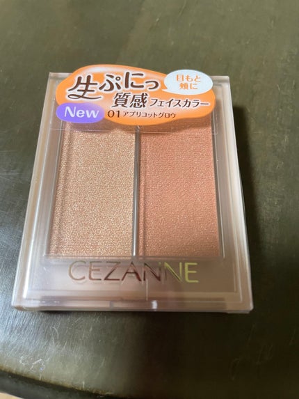 フェイスグロウカラー/CEZANNE/クリームハイライトを使ったクチコミ(1枚目)