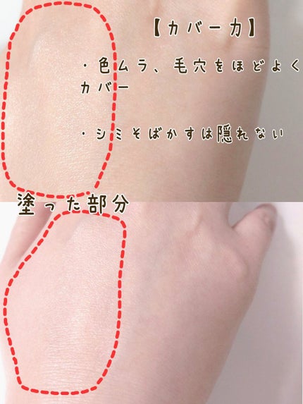 ミネラルプライマーベース/TIME SECRET/化粧下地を使ったクチコミ(5枚目)