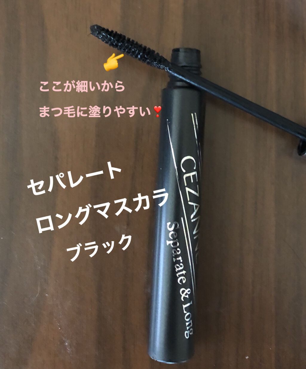 ベターザンアイズ/rom&nd/アイシャドウパレットを使ったクチコミ(6枚目)