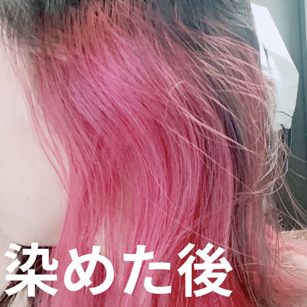 メイクアップカラー/ビューティーン/ヘアカラーを使ったクチコミ（3枚目）