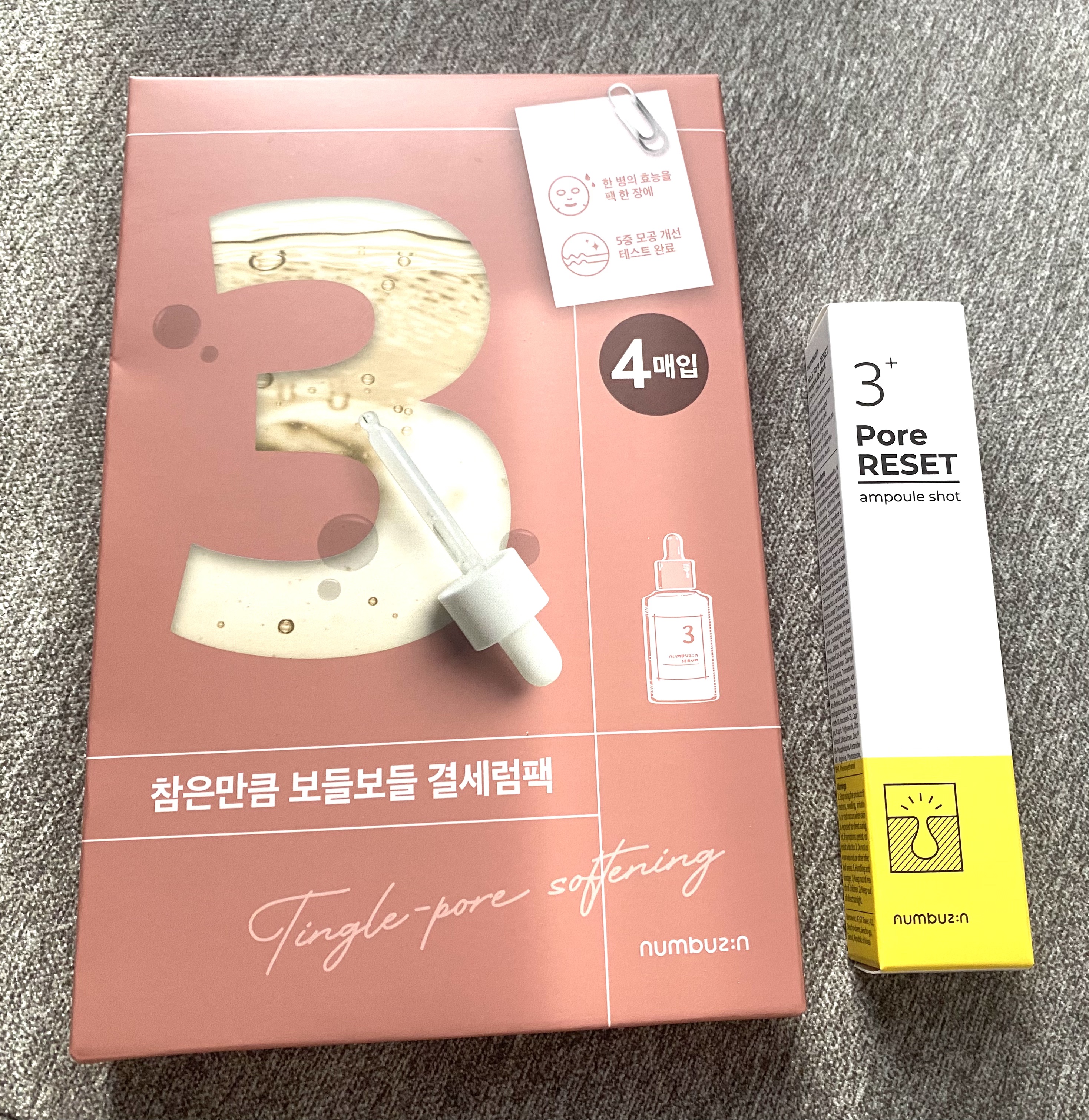 3番 集中ケアレチノール美容液/numbuzin/美容液を使ったクチコミ（1枚目）