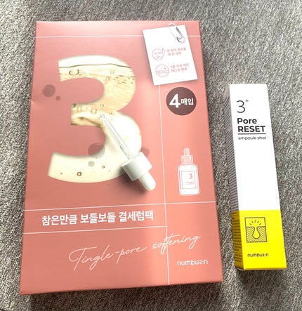 3番 集中ケアレチノール美容液/numbuzin/美容液を使ったクチコミ(1枚目)