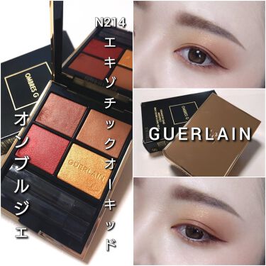 シグニチャー カラー アイズ|SUQQUを使った口コミ 「今回は、GUERLAIN ...