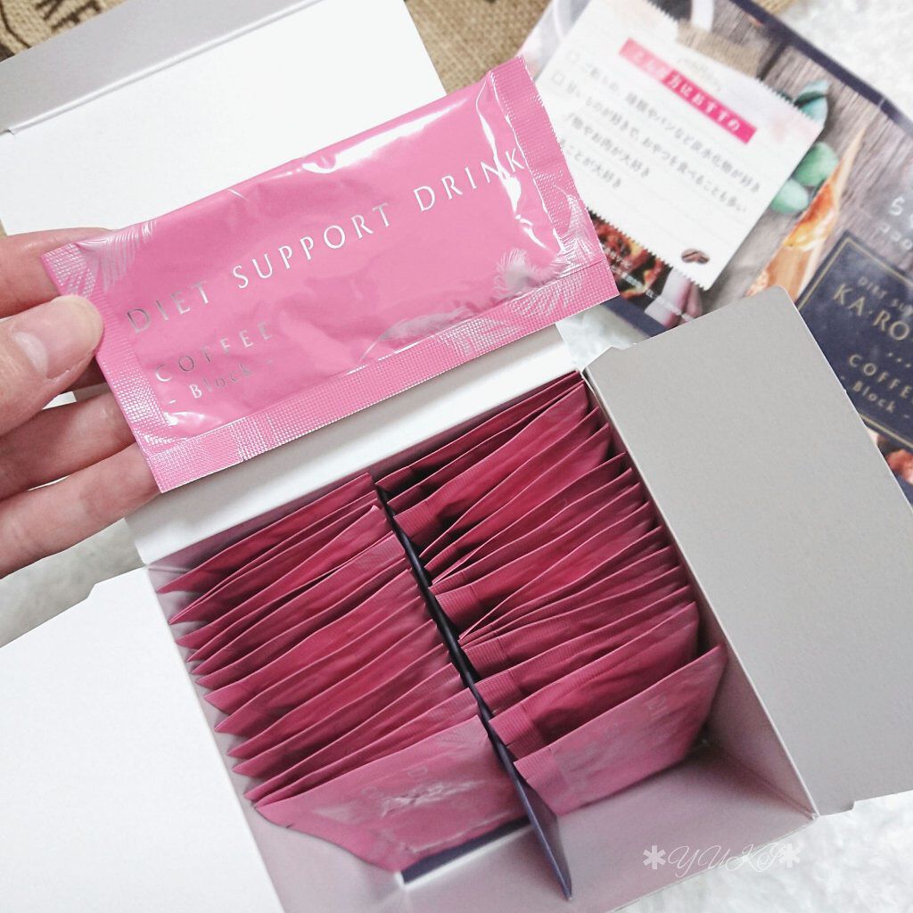 yuki on LIPS 「#coffee💓/..」(4枚目)