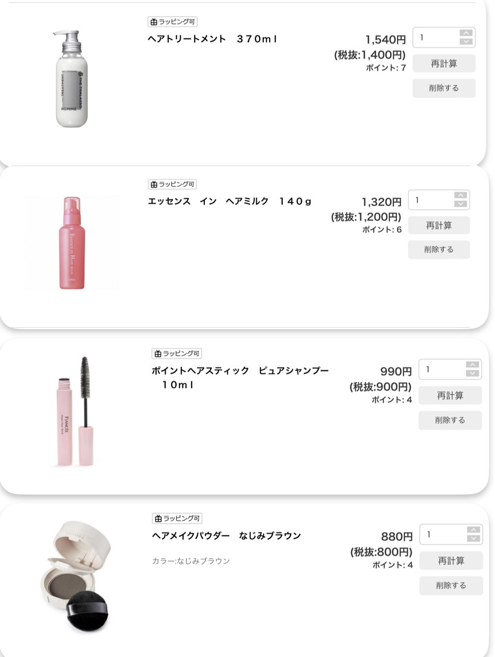 ððð(ã®ã) on LIPS ãããã«ãã~â¡â¡ã®ãã§ãã£ïŒä»åã¯ã®ãã®æ¬²ãããã®ããžã£ã³ã«å¥..ãïŒ6æç®ïŒ