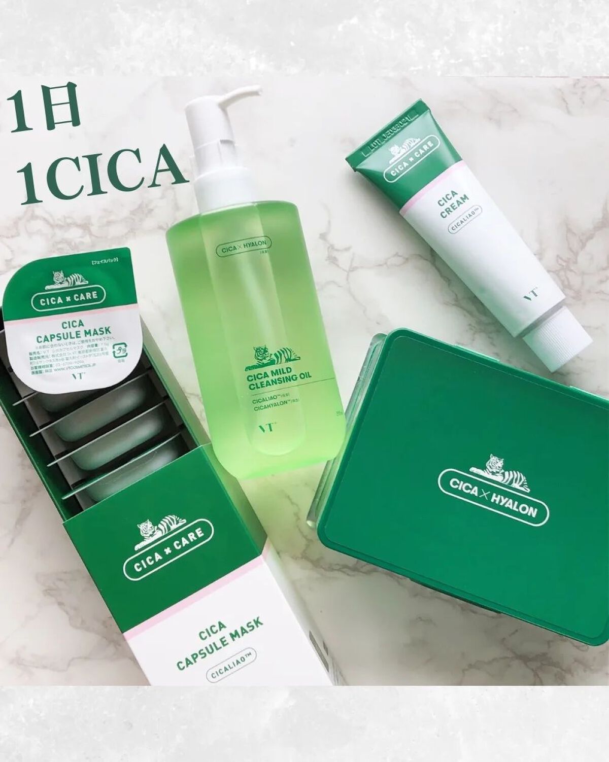 CICA カプセルマスク/VT/洗い流すパック・マスクを使ったクチコミ(1枚目)