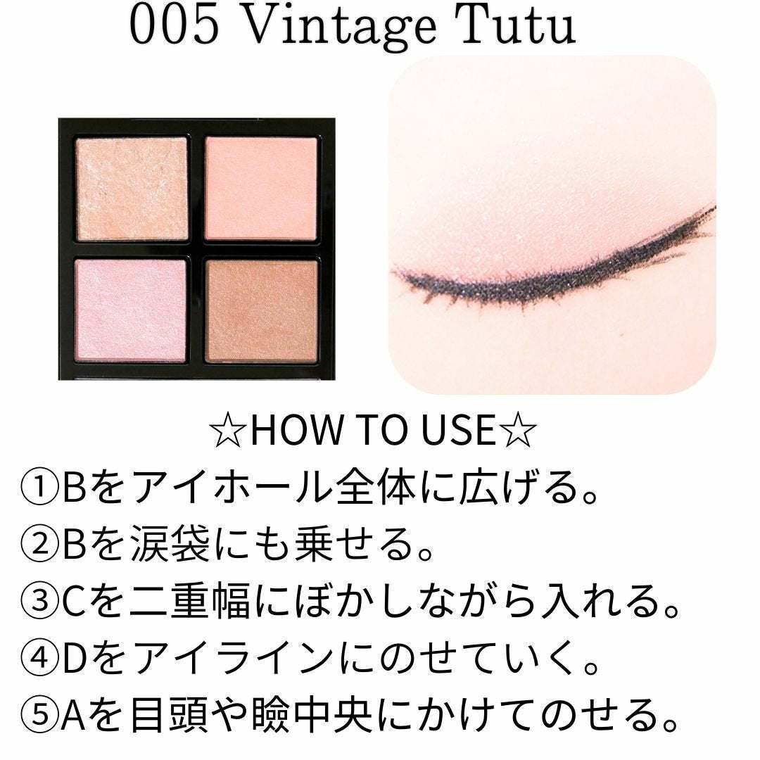 アディクション ザ アイシャドウ パレット/ADDICTION/アイシャドウパレットを使ったクチコミ(3枚目)