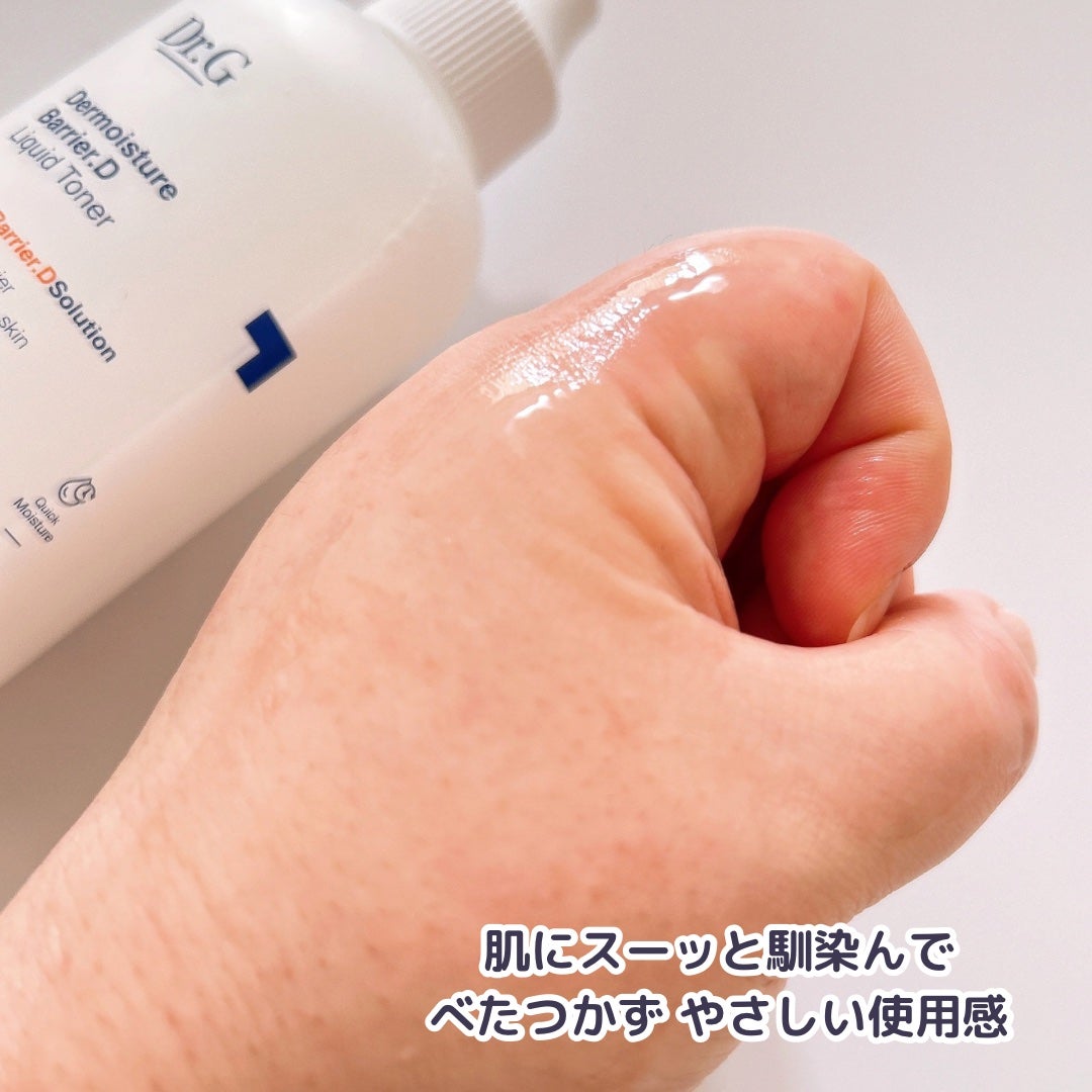 ザモイスチャーバリアDリキッドトナー/Dr.G/化粧水を使ったクチコミ(3枚目)