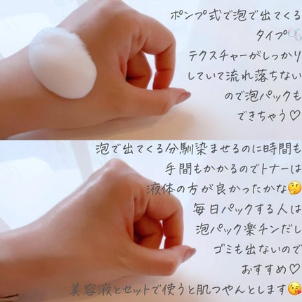 ペプチド ボリューム マスター エッセンス/DR.PEPTI/美容液を使ったクチコミ(3枚目)