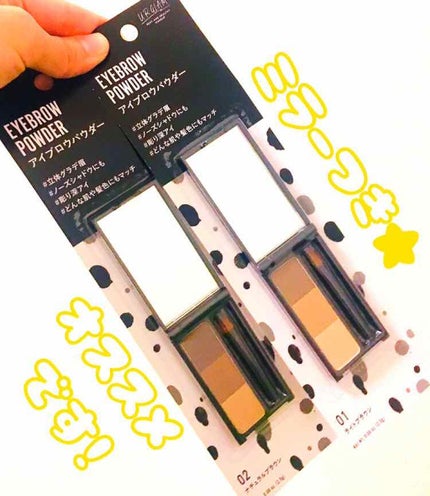 UR GLAM EYEBROW POWDER/U R GLAM/パウダーアイブロウを使ったクチコミ(4枚目)