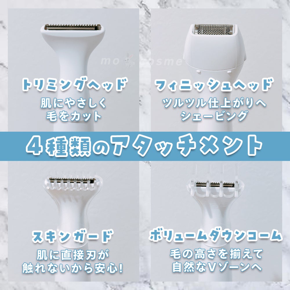 VIOフェリエ ES-WV62/Panasonic/シェーバーを使ったクチコミ(2枚目)