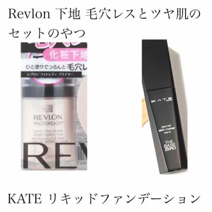 シークレットスキンメイカーゼロ(リキッド)/KATE/リキッドファンデーションを使ったクチコミ(2枚目)