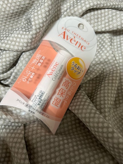 薬用リップケア モイスト <医薬部外品>/アベンヌ/リップクリームを使ったクチコミ(1枚目)